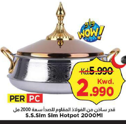 available at مارك & سايف in الكويت - محافظة الأحمدي