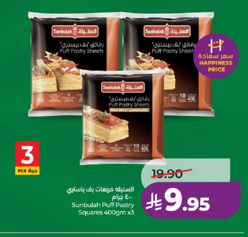 available at لولو هايبرماركت in مملكة العربية السعودية, السعودية, سعودية - جدة