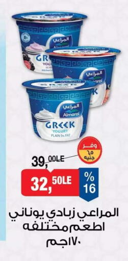 available at BIM Market  in Egypt - Cairo