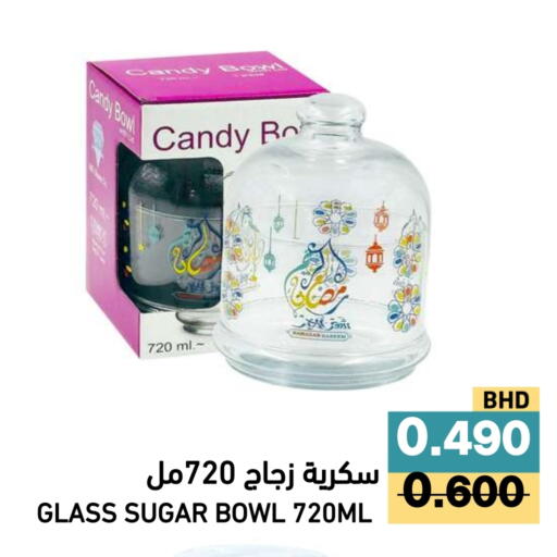 available at رامــز in البحرين