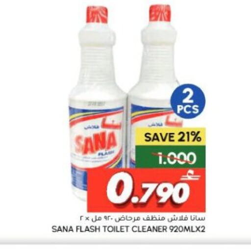 available at الميرة in عُمان - صلالة