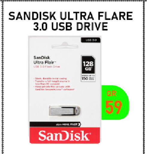 available at تك ديلس ترادينغ in قطر - الشحانية