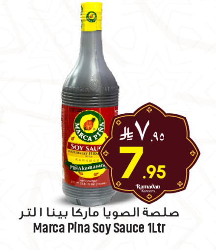 available at We One Shopping Center in KSA, Saudi Arabia, Saudi - Dammam