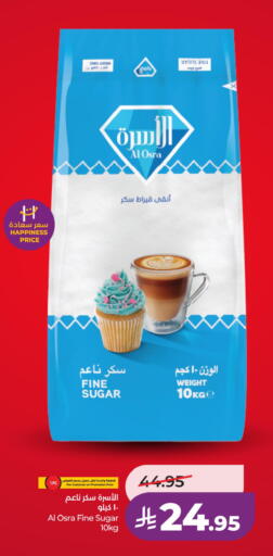 available at لولو هايبرماركت in مملكة العربية السعودية, السعودية, سعودية - الجبيل‎