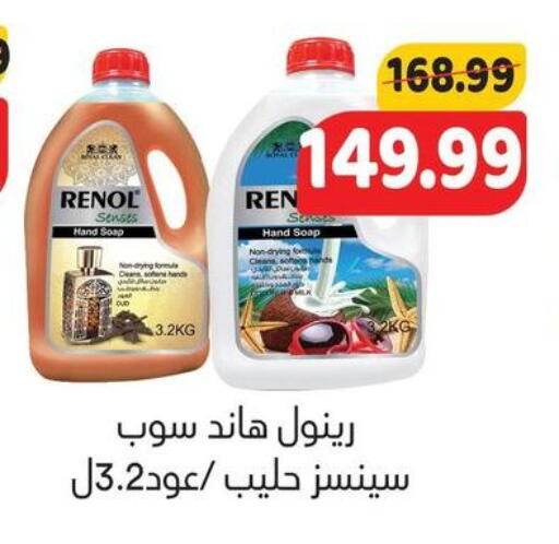 available at AlSultan Hypermarket in Egypt - Cairo