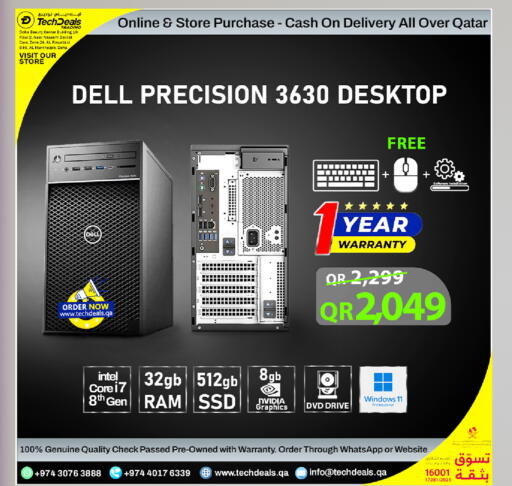 available at Tech Deals Trading in Qatar - Al-Shahaniya