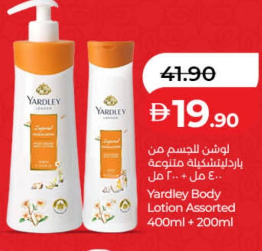 available at لولو هايبرماركت in الإمارات العربية المتحدة , الامارات - دبي