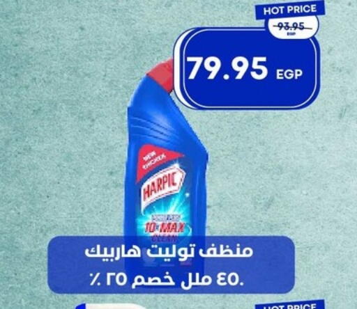 available at مترو ماركت in Egypt - القاهرة