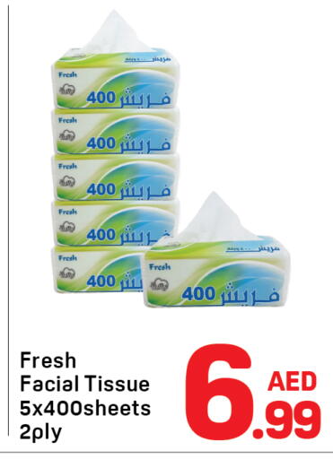 available at دي تو دي in الإمارات العربية المتحدة , الامارات - دبي