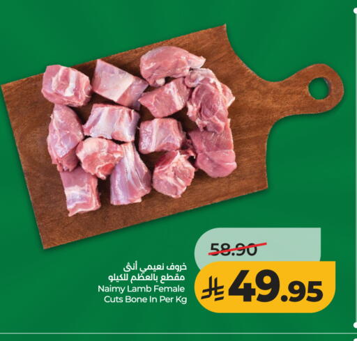 available at LULU Hypermarket in KSA, Saudi Arabia, Saudi - Hail