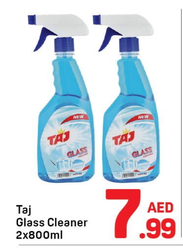 available at دي تو دي in الإمارات العربية المتحدة , الامارات - دبي