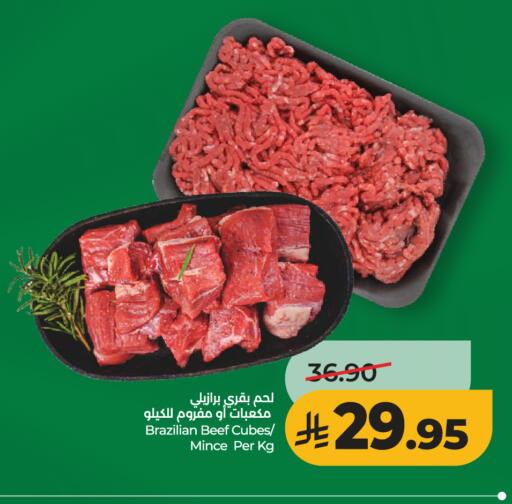 available at لولو هايبرماركت in مملكة العربية السعودية, السعودية, سعودية - الرياض