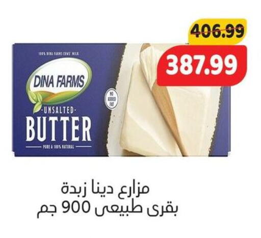 available at AlSultan Hypermarket in Egypt - Cairo
