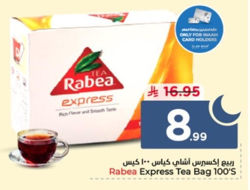 available at Nesto in KSA, Saudi Arabia, Saudi - Al-Kharj