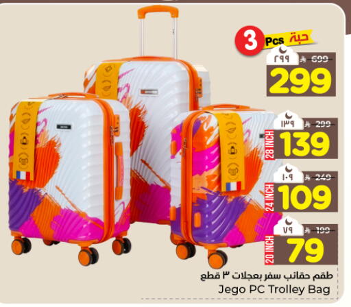 available at هايبر الوفاء in مملكة العربية السعودية, السعودية, سعودية - المنطقة الشرقية