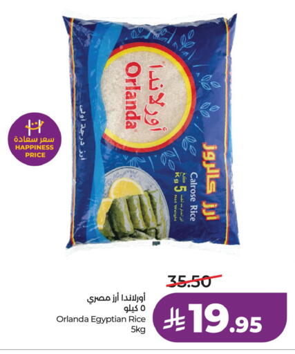 available at LULU Hypermarket in KSA, Saudi Arabia, Saudi - Saihat