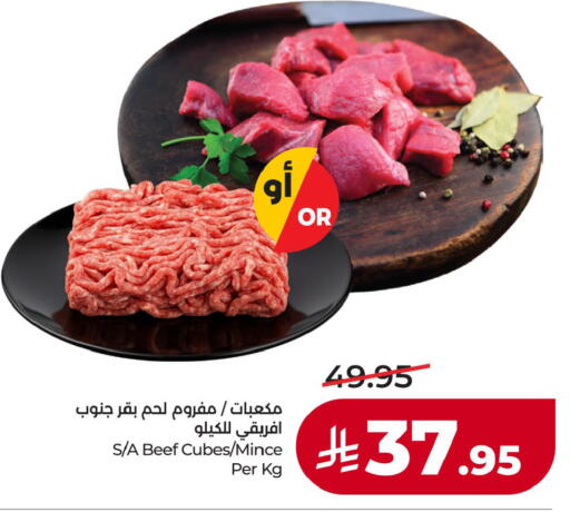 available at لولو هايبرماركت in مملكة العربية السعودية, السعودية, سعودية - الأحساء‎