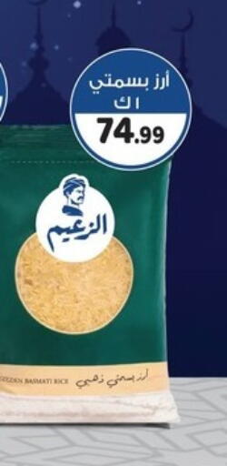 available at AlSultan Hypermarket in Egypt - Cairo