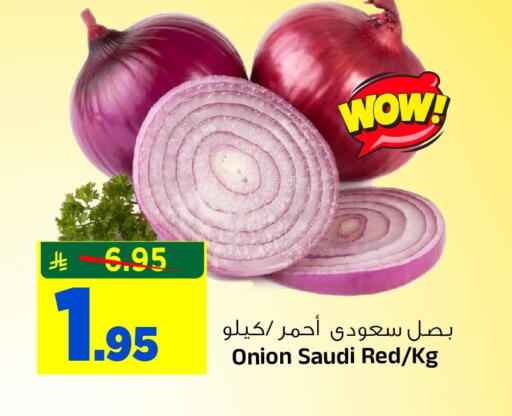 Onion from Saudi Arabia available at المدينة هايبرماركت in مملكة العربية السعودية, السعودية, سعودية - الرياض