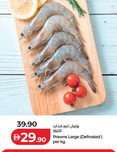 available at لولو هايبرماركت in الإمارات العربية المتحدة , الامارات - أبو ظبي