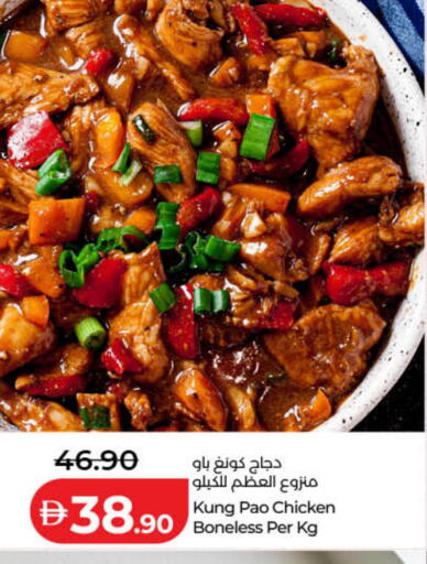 available at Lulu Hypermarket in UAE - Abu Dhabi