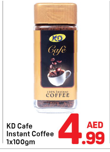 available at دي تو دي in الإمارات العربية المتحدة , الامارات - دبي