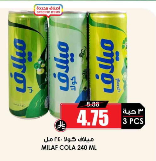 available at أسواق النخبة in مملكة العربية السعودية, السعودية, سعودية - المنطقة الشرقية