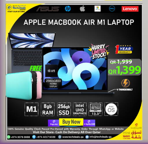 Apple available at تك ديلس ترادينغ in قطر - الضعاين