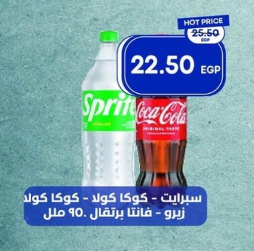 available at Metro Market  in Egypt - Cairo