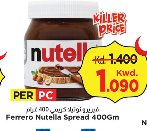 available at Mark & Save in Kuwait - Kuwait City