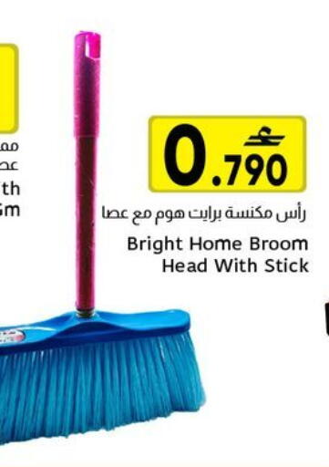 available at مركز العامري in عُمان - صُحار‎