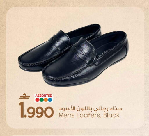 available at MARK & SAVE in Oman - Muscat