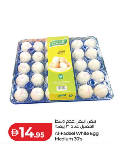 available at لولو هايبرماركت in الإمارات العربية المتحدة , الامارات - دبي