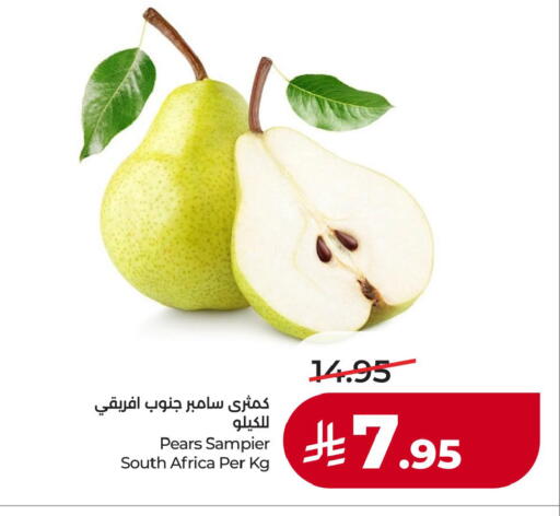 from South Africa available at لولو هايبرماركت in مملكة العربية السعودية, السعودية, سعودية - المنطقة الشرقية
