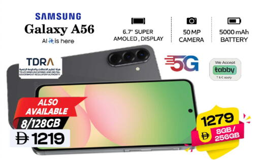 available at Safari Hypermarket in UAE - Sharjah / Ajman