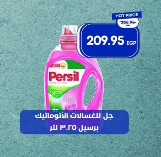 available at Metro Market  in Egypt - Cairo