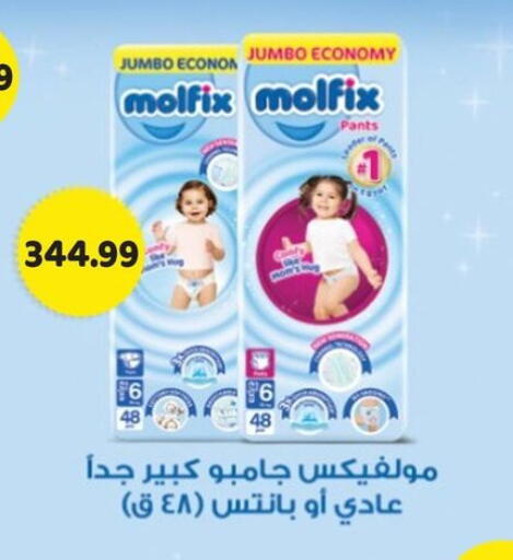 available at السلطان هايبرماركت in Egypt - القاهرة