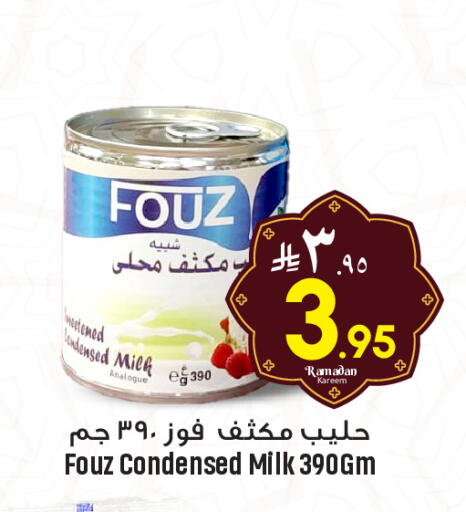 available at We One Shopping Center in KSA, Saudi Arabia, Saudi - Dammam