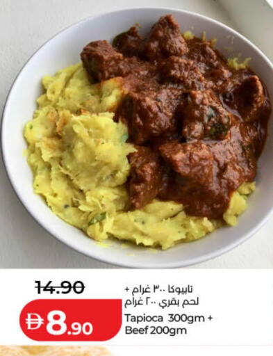 available at Lulu Hypermarket in UAE - Abu Dhabi