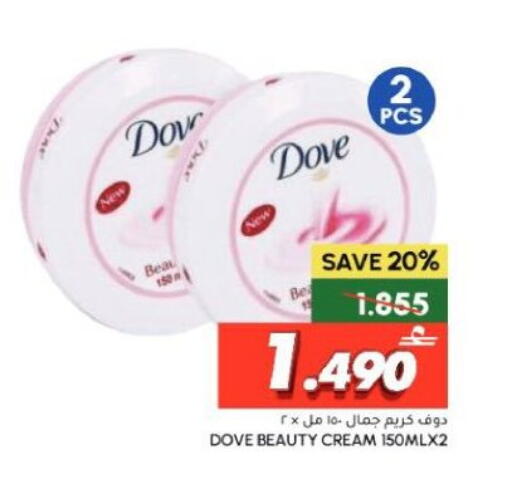 available at الميرة in عُمان - صلالة