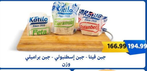 available at AlSultan Hypermarket in Egypt - Cairo