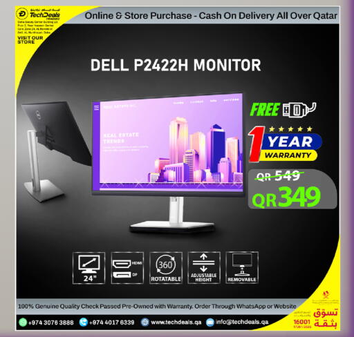 available at تك ديلس ترادينغ in قطر - الخور