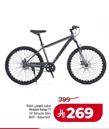 available at LULU Hypermarket in KSA, Saudi Arabia, Saudi - Al Khobar