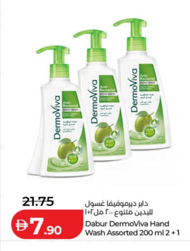 available at لولو هايبرماركت in الإمارات العربية المتحدة , الامارات - دبي