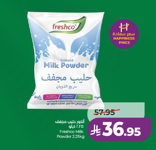 available at LULU Hypermarket in KSA, Saudi Arabia, Saudi - Yanbu