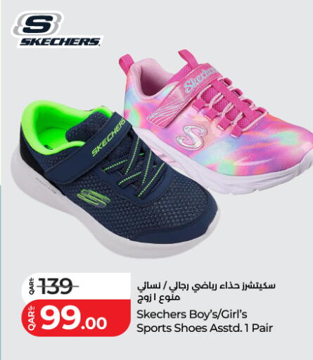 available at لولو هايبرماركت in قطر - الضعاين