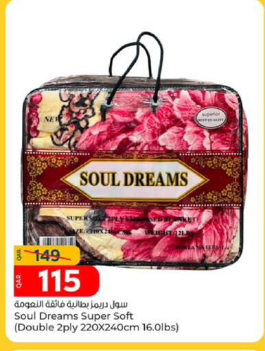 available at باريس هايبرماركت in قطر - الشحانية