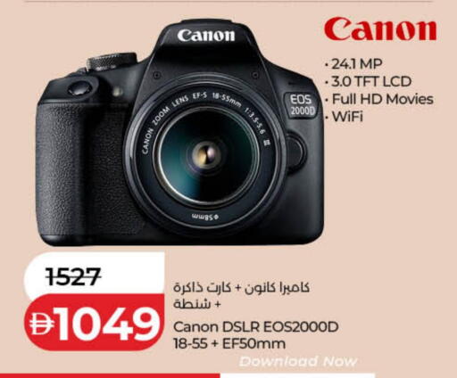 available at لولو هايبرماركت in الإمارات العربية المتحدة , الامارات - دبي