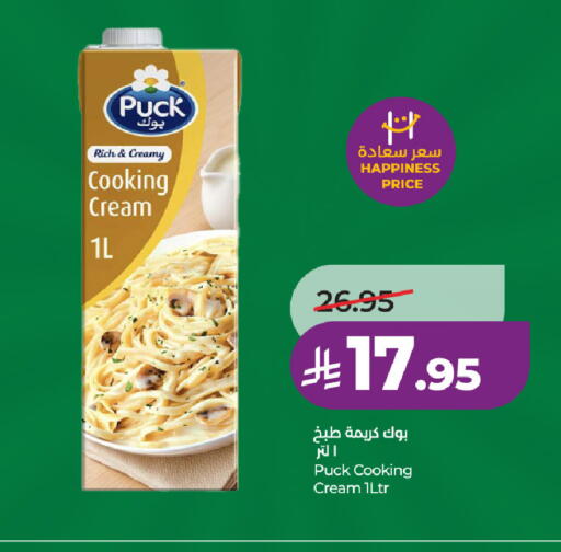available at LULU Hypermarket in KSA, Saudi Arabia, Saudi - Mecca