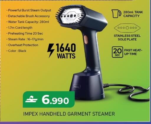 available at Makkah Hypermarket in Oman - Muscat